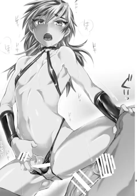 Mine Noujou Gift Set ~Soushuuhen~