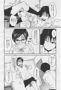 COMIC Megastore-H 2011-05