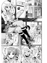 [Anthology] Angel Club MEGA Vol. 03