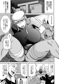 Angel Club MEGA Vol. 21