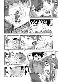 (C89) [Studio Wallaby (Kura Oh)] Asuka no Kyuujitsu | Asuka's Holiday (Neon Genesis Evangelion) [English] =SNP=