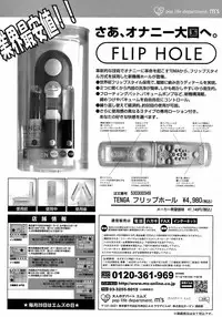 Buster Comic Vol. 9 [2009-01]