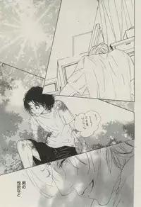 BOY'S ピアス 2014-11