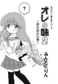 [Anthology] Pure Petit Vol. 4