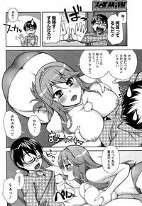 COMIC HOTMiLK 2012-05