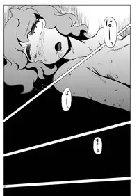 [Ana Futatsu (Wenajii)] Shokushu wa Tomodachi Kowakunai (Touhou Project) [Digital]