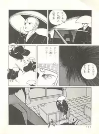 (C31) [Studio Narazuke (Various)] HAKKIN JIDAI II (Various)