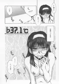 [Tsukino Jyogi] ♭37℃