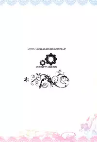 (C81) [CRAFT-GEAR (Oke)] Youjo wa Ookina Otomodachi ga Ooi (Boku wa Tomodachi ga Sukunai)