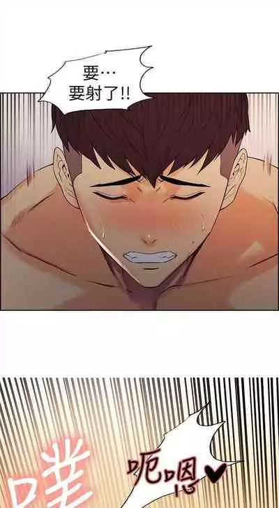 [週二] [Serious] 室友招募中 1-12 官方中文（連載中）