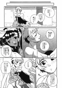 [Touge Hiro] Kururi -Sakura Maimasu-