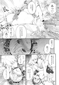 COMIC LO 2010-09 Vol. 78