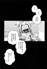 (Kahou wa Chou Nete Matsu 25) [Sonota Oozei (Yukataro)] Kyouhansha no Kaerimichi (Osomatsu-san)