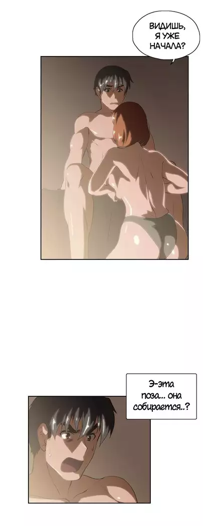 Секс-клуб Гл.0-24