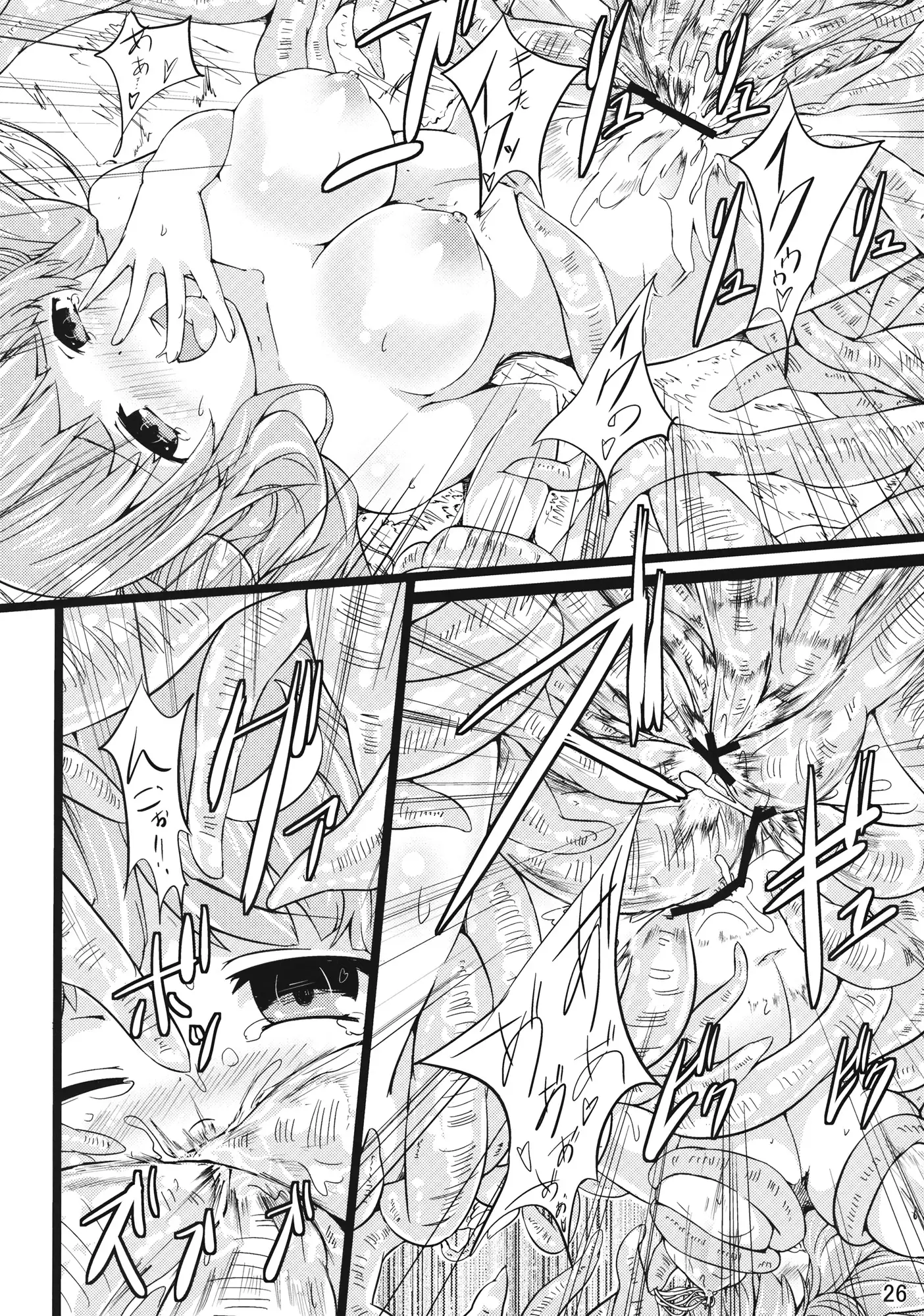 魔女っ娘パチュリーたん2