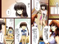 [17in] AO NO SATO 2 [Jap] [Full Color]