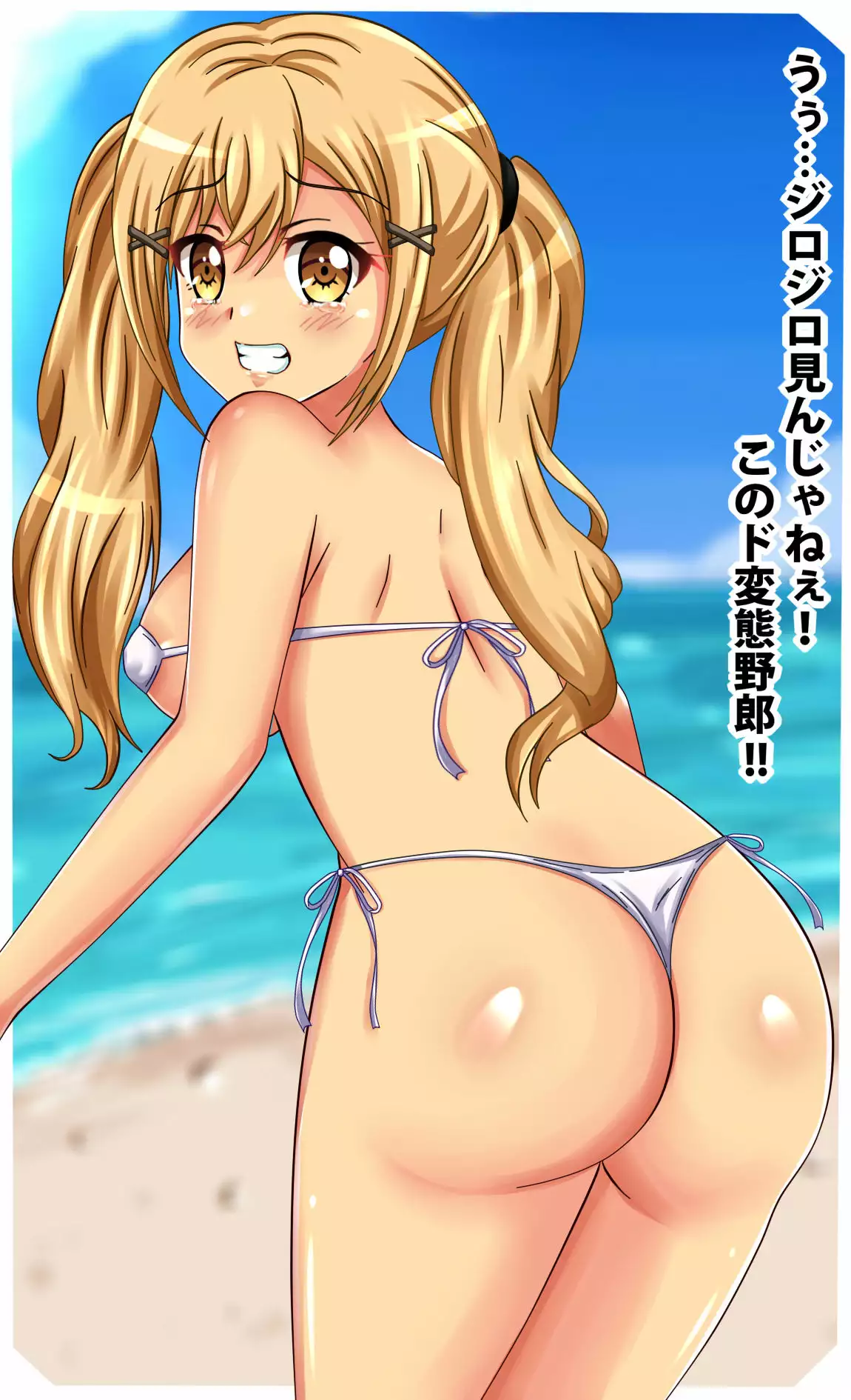 PuchiColle #14: Arisa no Himitsu no Popipa