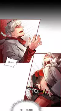 [Juder] Lilith`s Cord (第二季) Ch.61-65 [Chinese] [aaatwist个人汉化] [Ongoing]