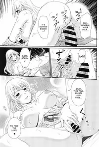 (C89) [Joukitei (Urase Shioji)] Nanyou no Vacances Sakusen | Vacation-Operation in the South Seas (Kantai Collection -KanColle-) [English] [desudesu]