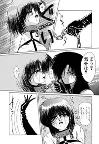 [Anthology] Comic BLACK MARKET vol. 1