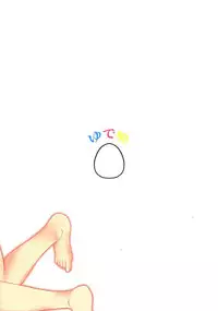 (C87) [Yude Tamago (Saitou Yuuichi)] Miyu no Omoi (Fate/kaleid liner Prisma Illya) [English] [LzyAtoms]