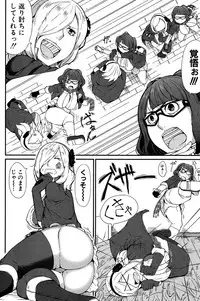 COMIC Shingeki 2016-11 [Digital]