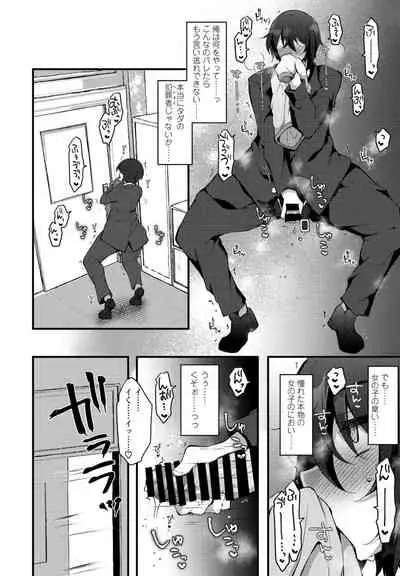 COMIC Penguin Club 2021-09