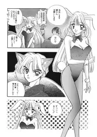 [Ozaki Miray] TO KI ME KI [Digital]