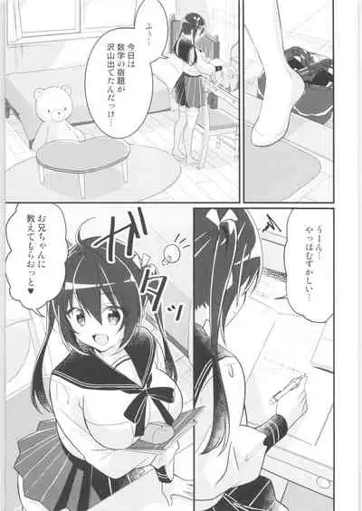 TSF no F no Hon Sono 9