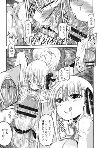 [Sawano Akira] Shikoshisu [Digital]