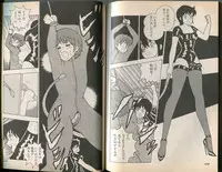 [Makimura Miki] BONDAGE WARS