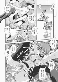 [Matsuzawa Kei] Lemon Iro no Scenario