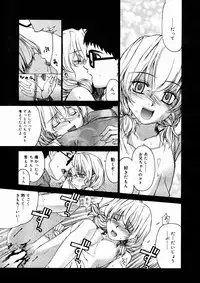 Comic Megastore 2004-10