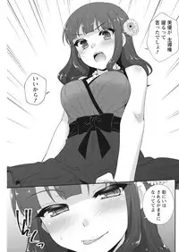 Namaiki! 2017-05 [Digital]