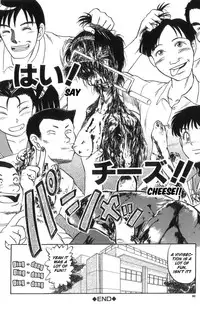 [Uziga Waita] Death Face [English]