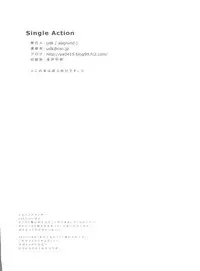 [abgrund (udk)] Single Action (Guilty Gear XX)