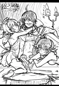 (C83) [Uousaohkoku (Uousaoh)] Kuzu no Nii chan dakedo Ai sae areba Kankei nain daze (Bakemonogatari)