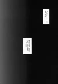 (SC65) [Titokara 2nd Branch (Manami Tatsuya)] Digital x Temptation 2 (Sword Art Online)