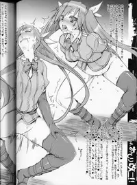 (C87) [HarthNir (Misakura Nankotsu)] Tone-chan Oshiri Kai Ni!! (Kantai Collection -KanColle-)