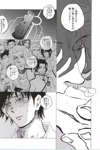 (SUPER24) [NUDE (Kinoko)] Irodori (World Trigger)