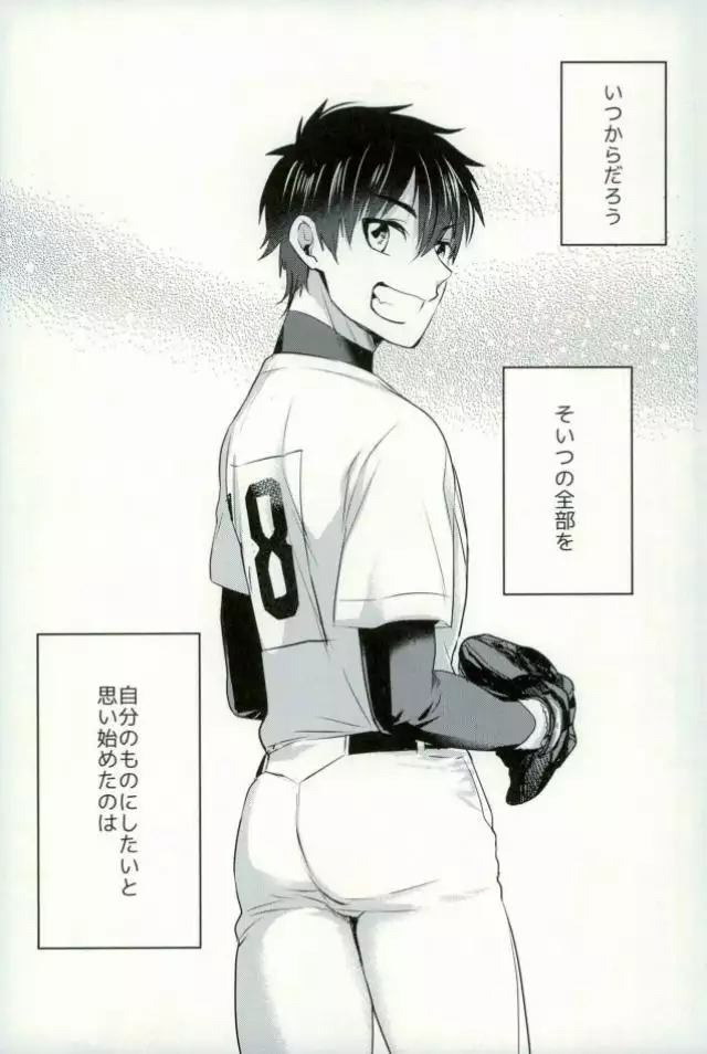 BLACK-御沢再録集-