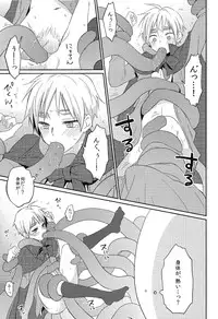 (C79) [S-BRAND, KH. (Yano Shion, Yuki)] MAGICAL☆HEALING (Axis Powers Hetalia)