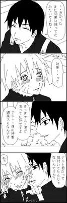 [Yaoi] Naruto x Sai uncesored