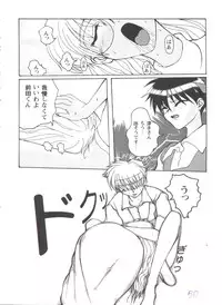 [Anthology] Girl's Parade 98 Take 7 (Various)