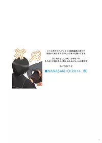 [Serizawa-Room (Serizawa)] A-Collection2 (Amagami) [Digital]