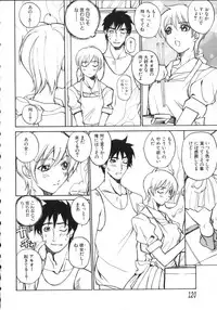 [Midoh Tsukasa] Natsu no Shizuku - A Summer Drop -