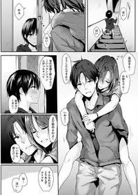 COMIC HANA-MAN 2017-10 [Digital]