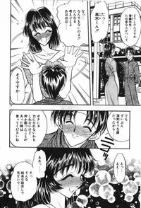 [Aura Seiji] Mayoeru Kohitsuji