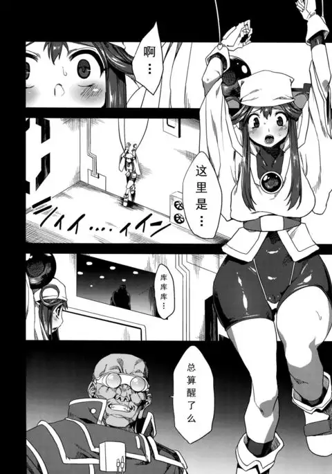 Hentai Marionette 【chinese】