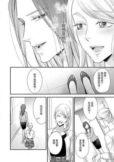 If my brother's friend was a male of exposure | 哥哥的朋友是露出系男子